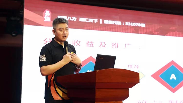 易通集团乔总 易通集团乔总