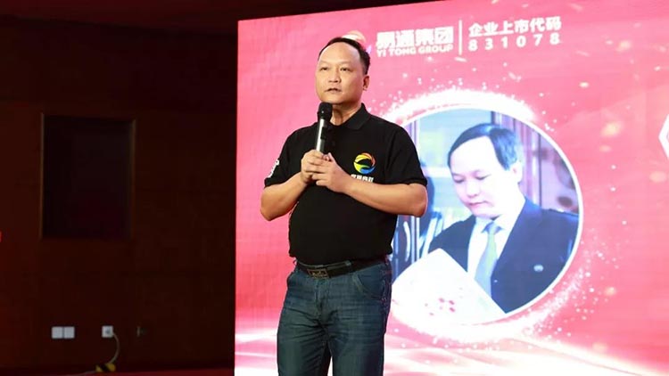 易通集团执行总裁张启文 易通集团执行总裁张启文