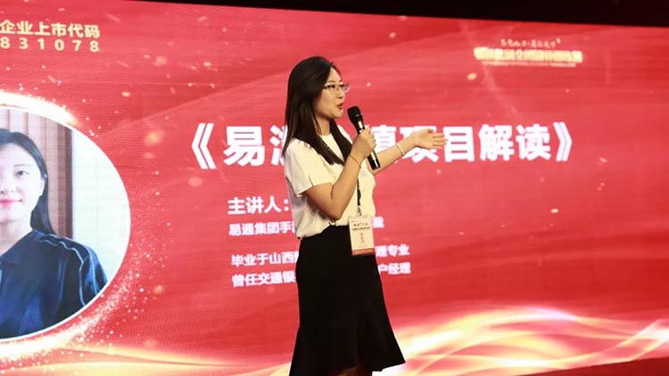 手游项目总裁薛梦 手游项目总裁薛梦