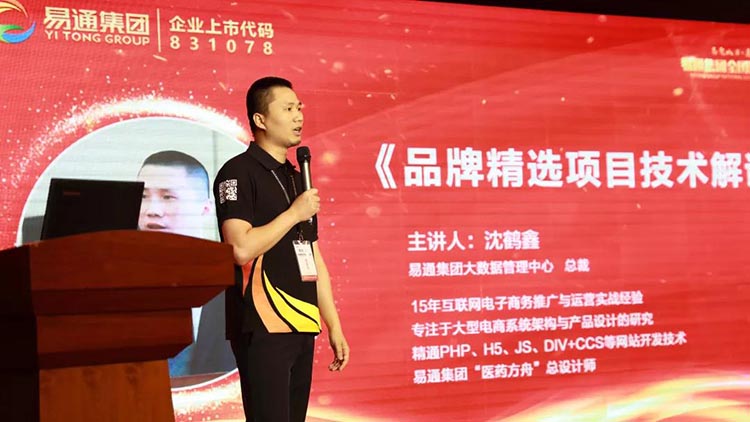 品牌精选 品牌精选