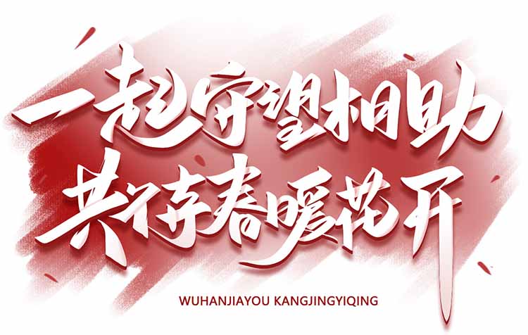 易通集团
