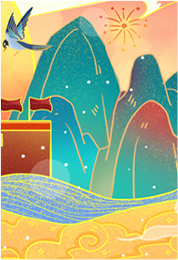 undefined 双节3.png