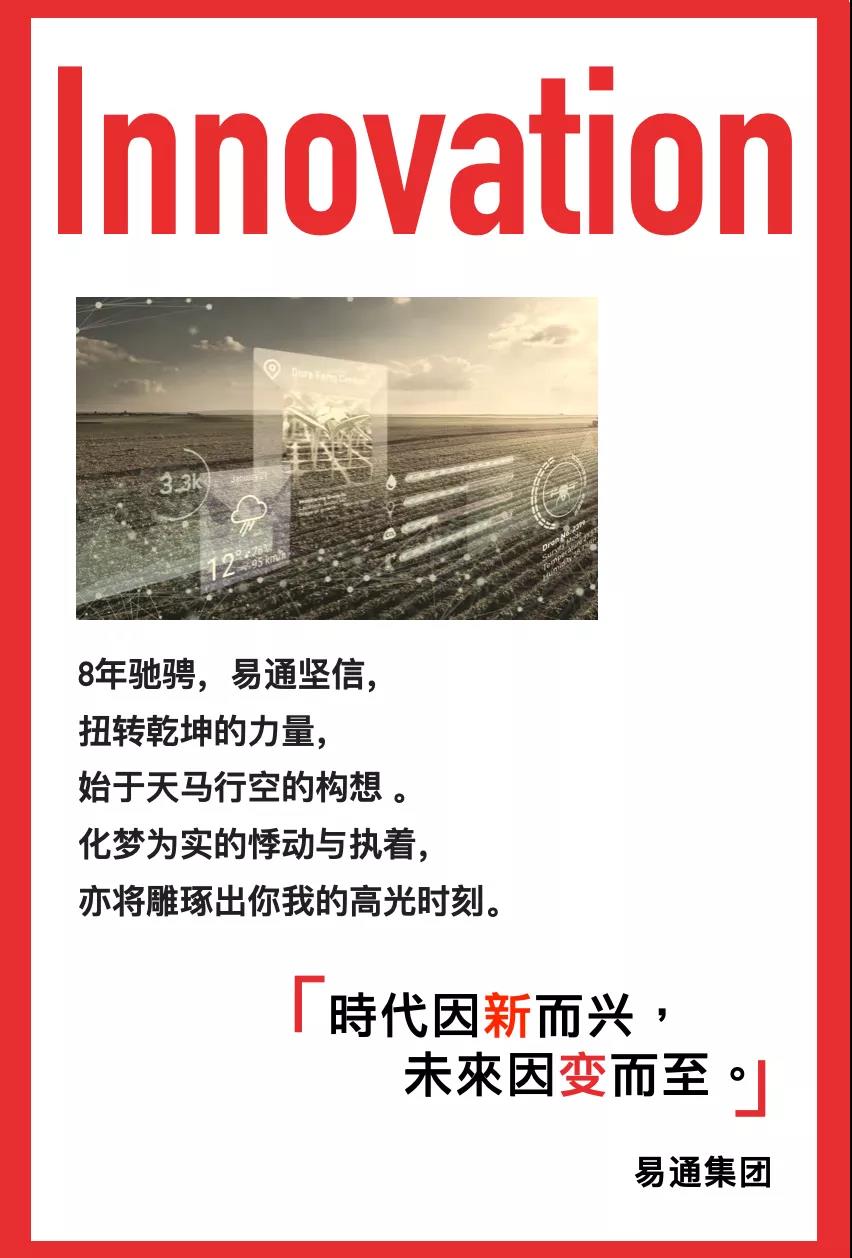 1212易通集团 1212易通集团