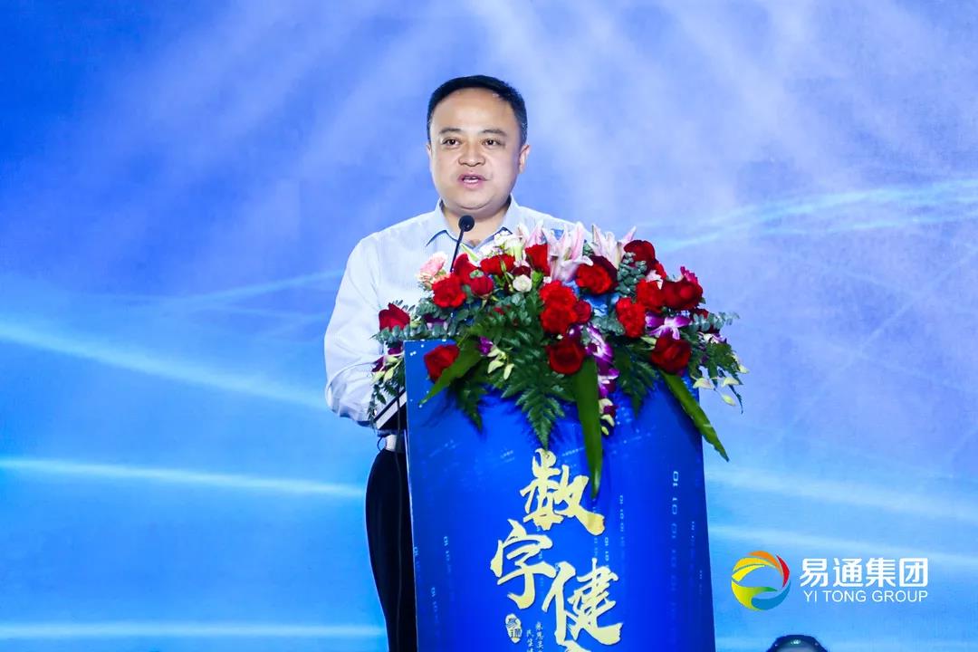 中国投资协会新基建投资委员会秘书长王宜峰